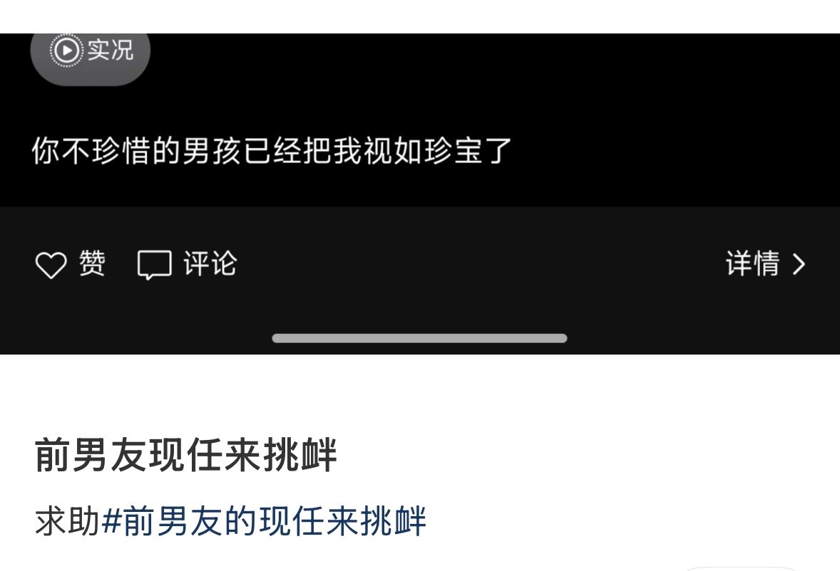 针成金针菇了。 