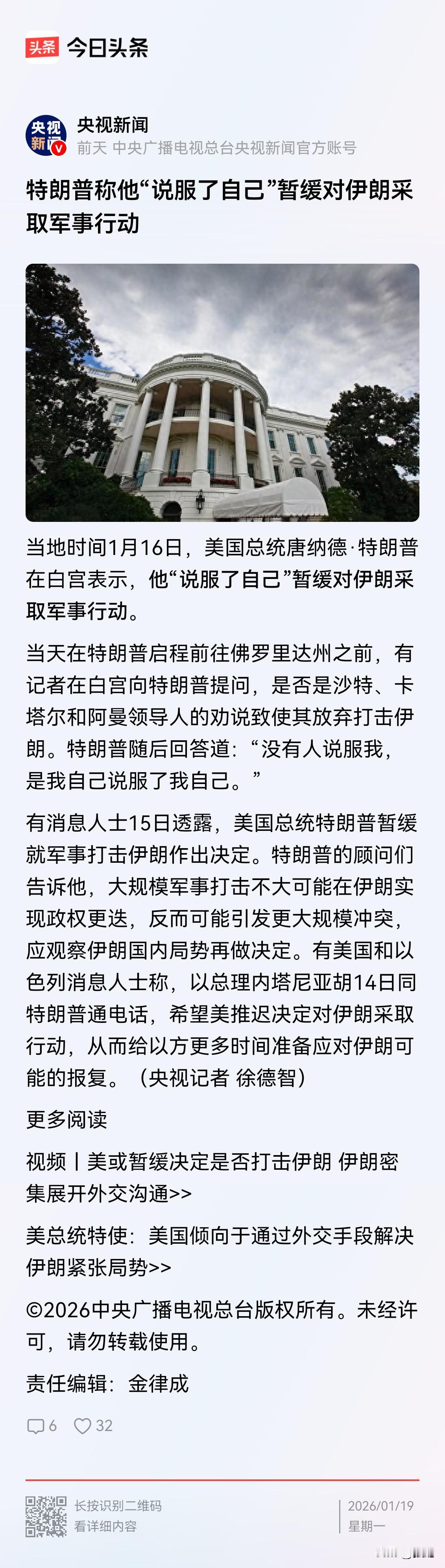虽然老特要挟各小弟如欧盟，日本，韩国，软银等等答应巨额投资美国，加起来有6-7万
