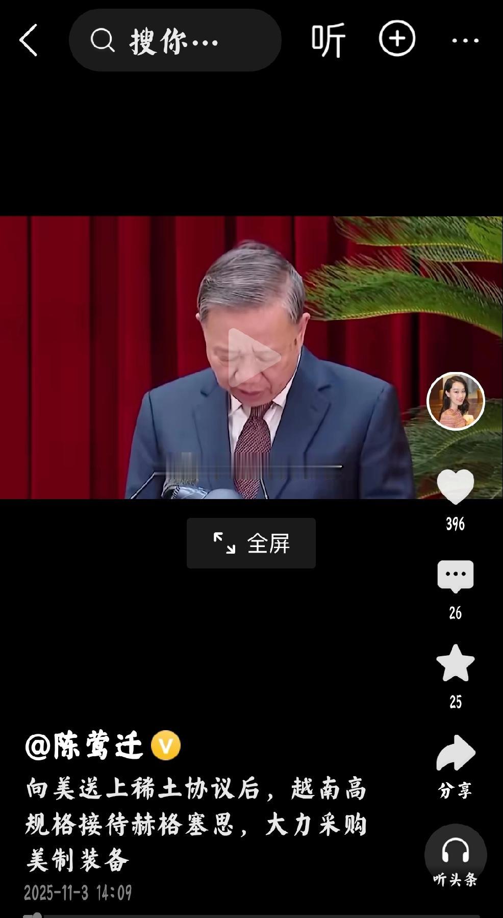 美防长，现在韩
    个人观点：美国防长在菲律宾导演了菲律宾荒谬戏；又来到了越