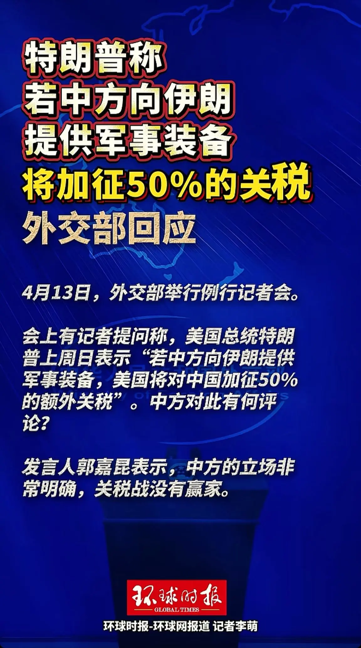 消息来源于网络