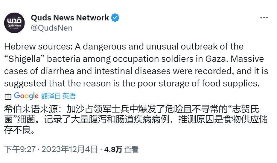 加沙的以军生病了。Quds News Network转载希伯来文媒体的消息，称在