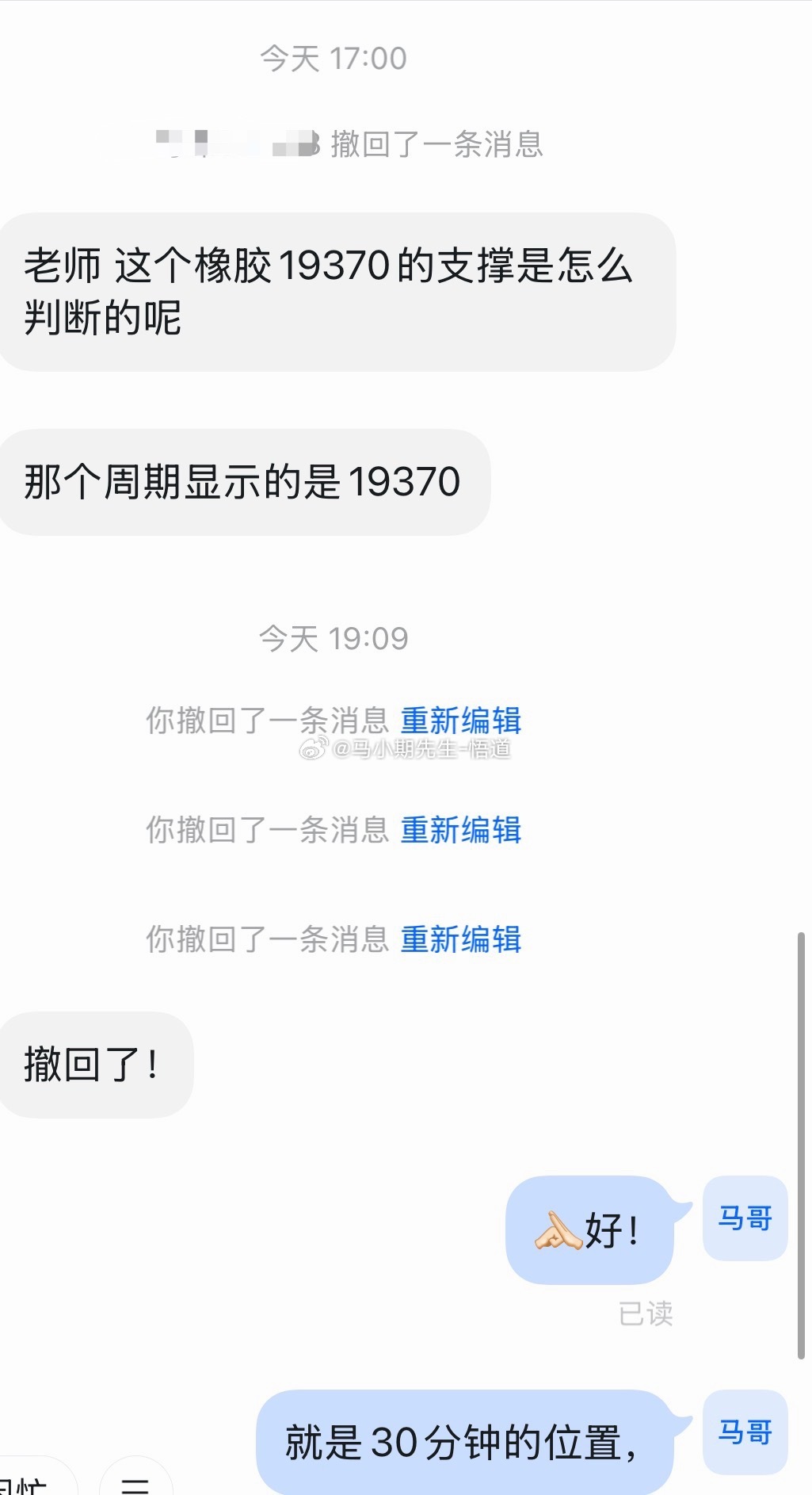 有小圈子朋友问！橡胶这个19370是怎么判断？随后达到19370后暴涨到1960