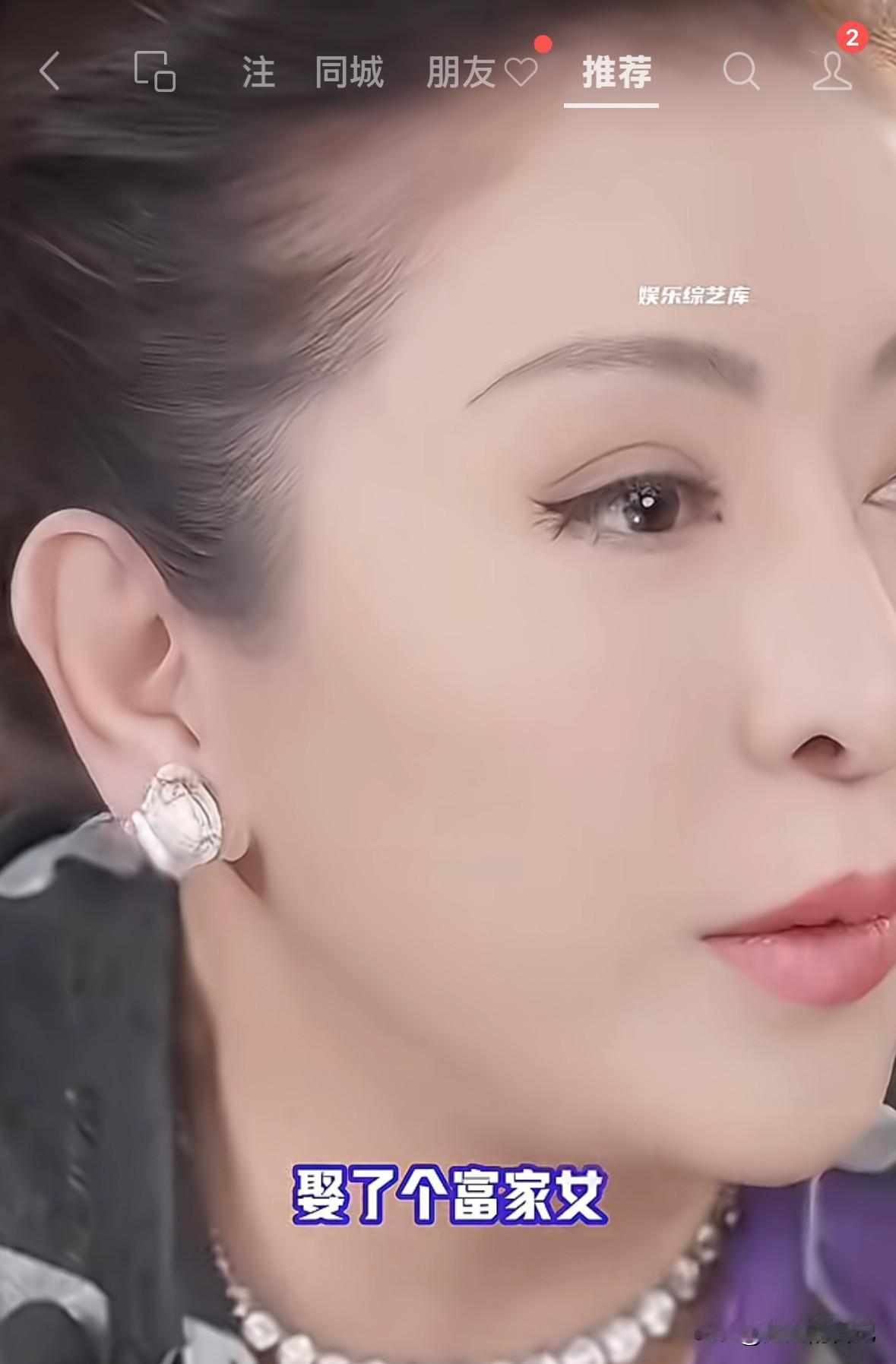 向太透露，窦某何某某在闹离婚，原以为娶了富家女，会对自己经济上，人脉上能有帮助，