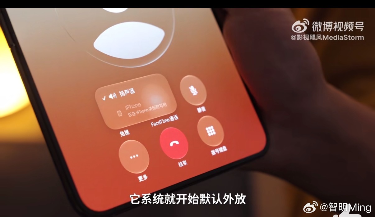 影视飓风上手iPhoneDuo目前来看软件适配度、内屏的纳米涂层显示效果、内屏接