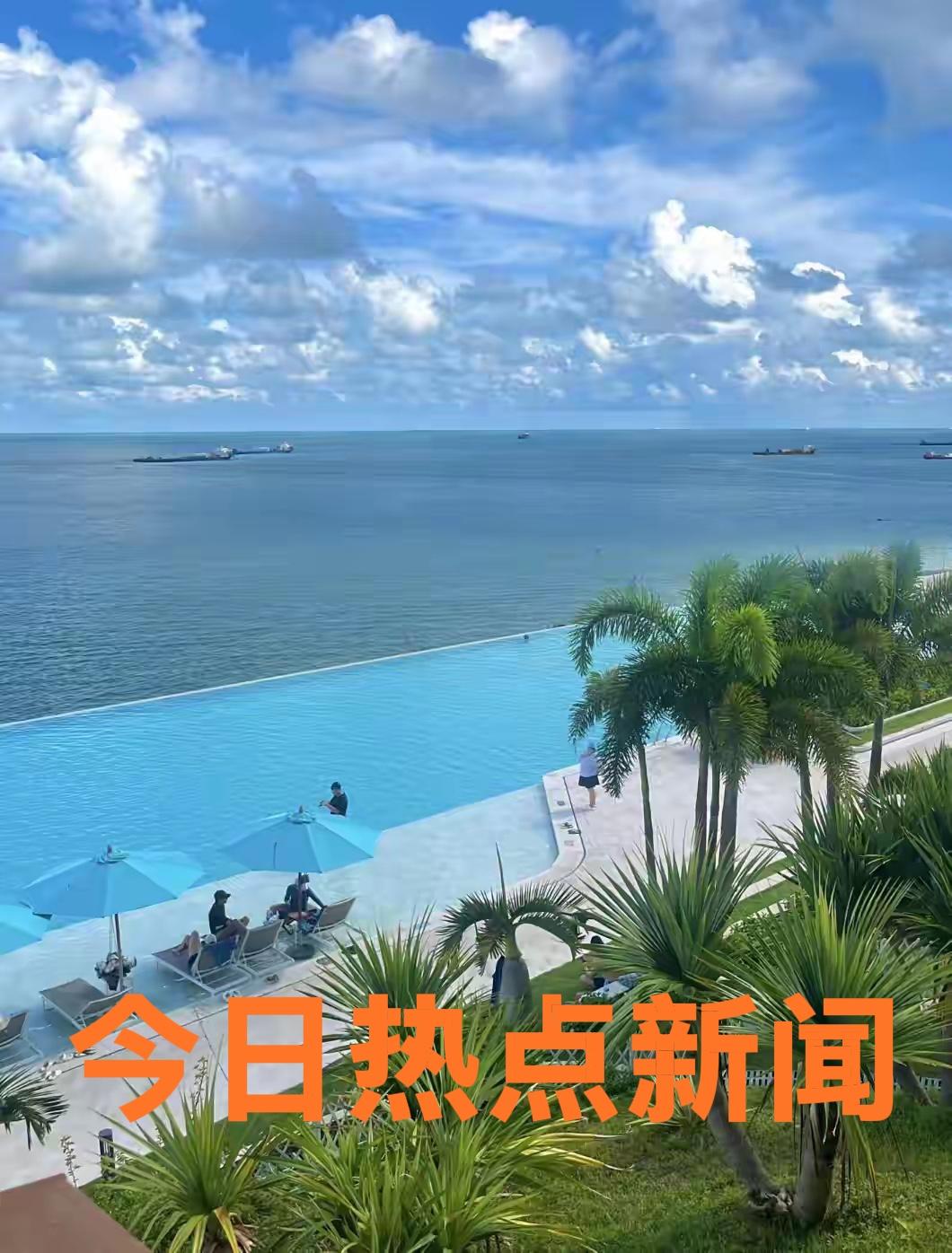 今天是2026年1月13日   周二
今日热点新闻：

1、✈️ C919“大美