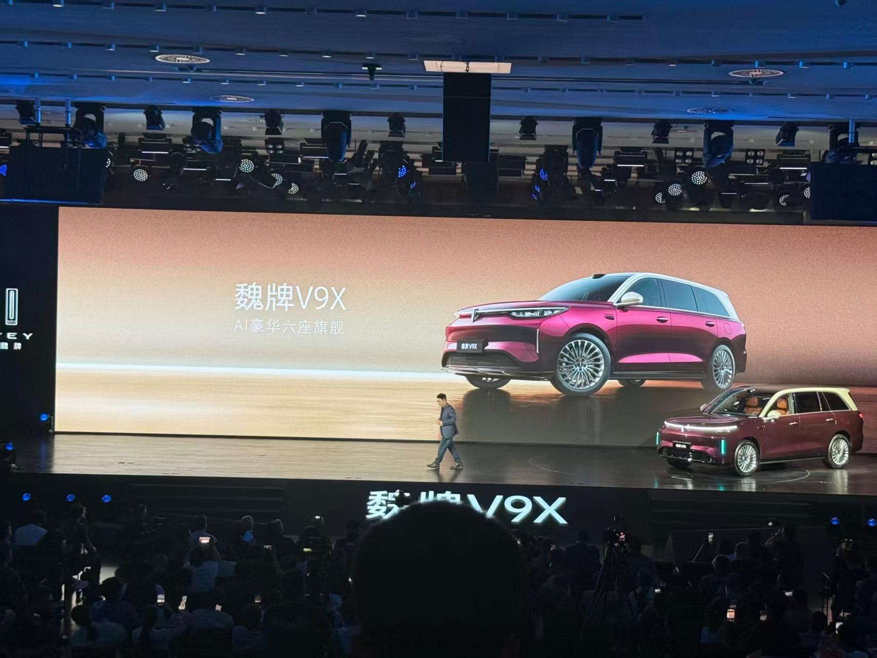 家人们，百万级AI汽车平台归元S来啦～全新魏牌V9X正式开启预售，预售价37.1