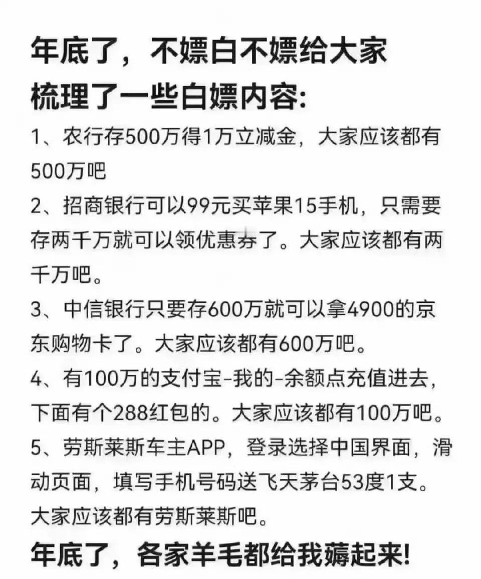 年底了，有些福利要告诉大家。