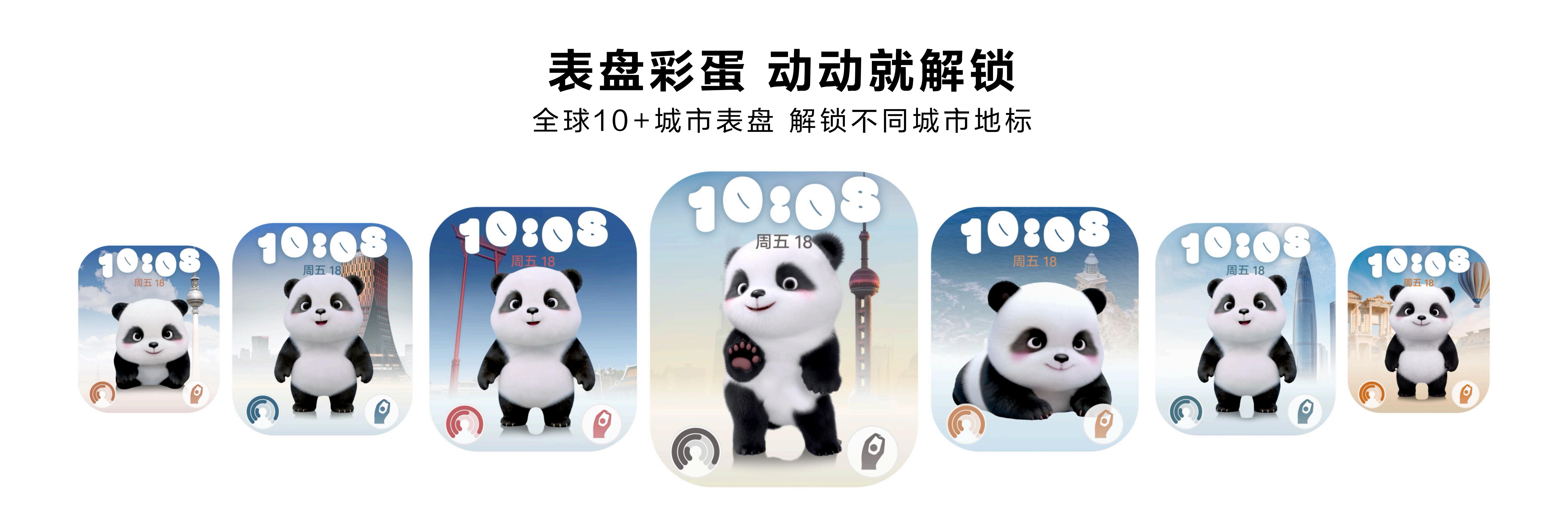 华为手表业界首发腕上微运动最懂职场人的运动手表，华为WATCH FIT 5系列来