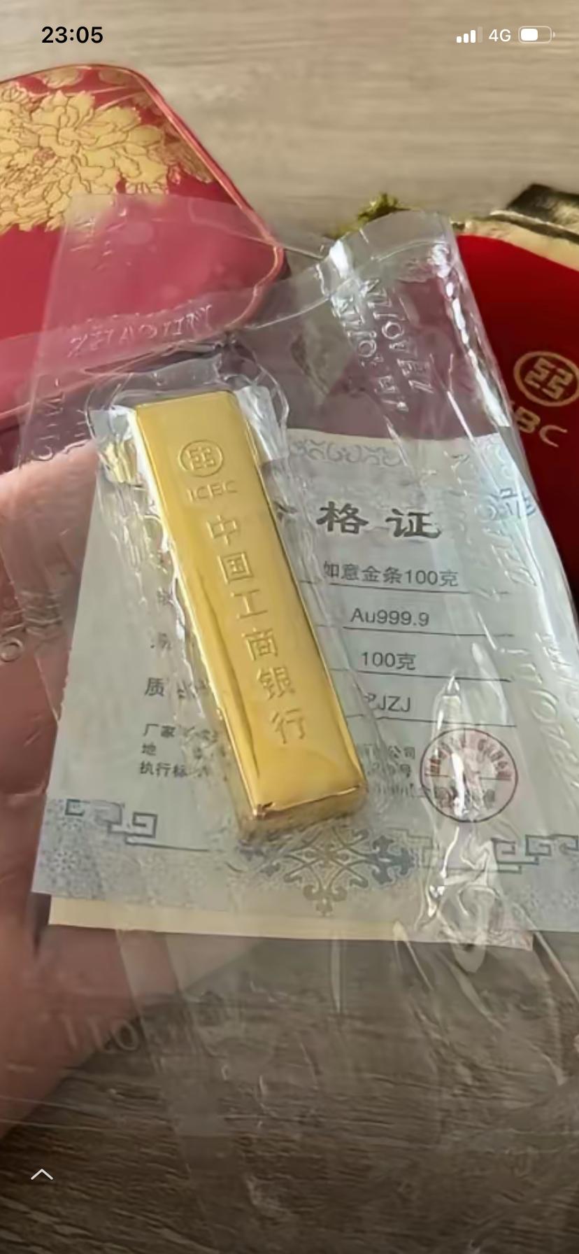 奉劝各位
有钱还是老老实实的存银行吧
不至于血亏…
朋友前段时间1080买的黄金