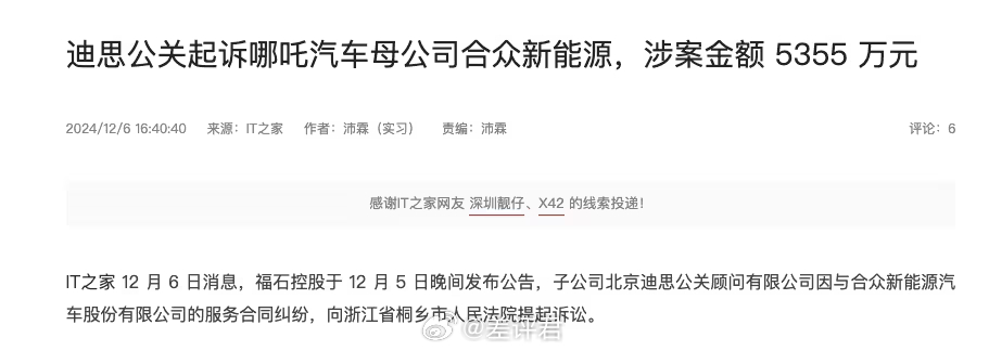 #差评说车#  哪吒汽车艰难求生已经有一段时间了。在最近上市的新车里，哪吒L还行