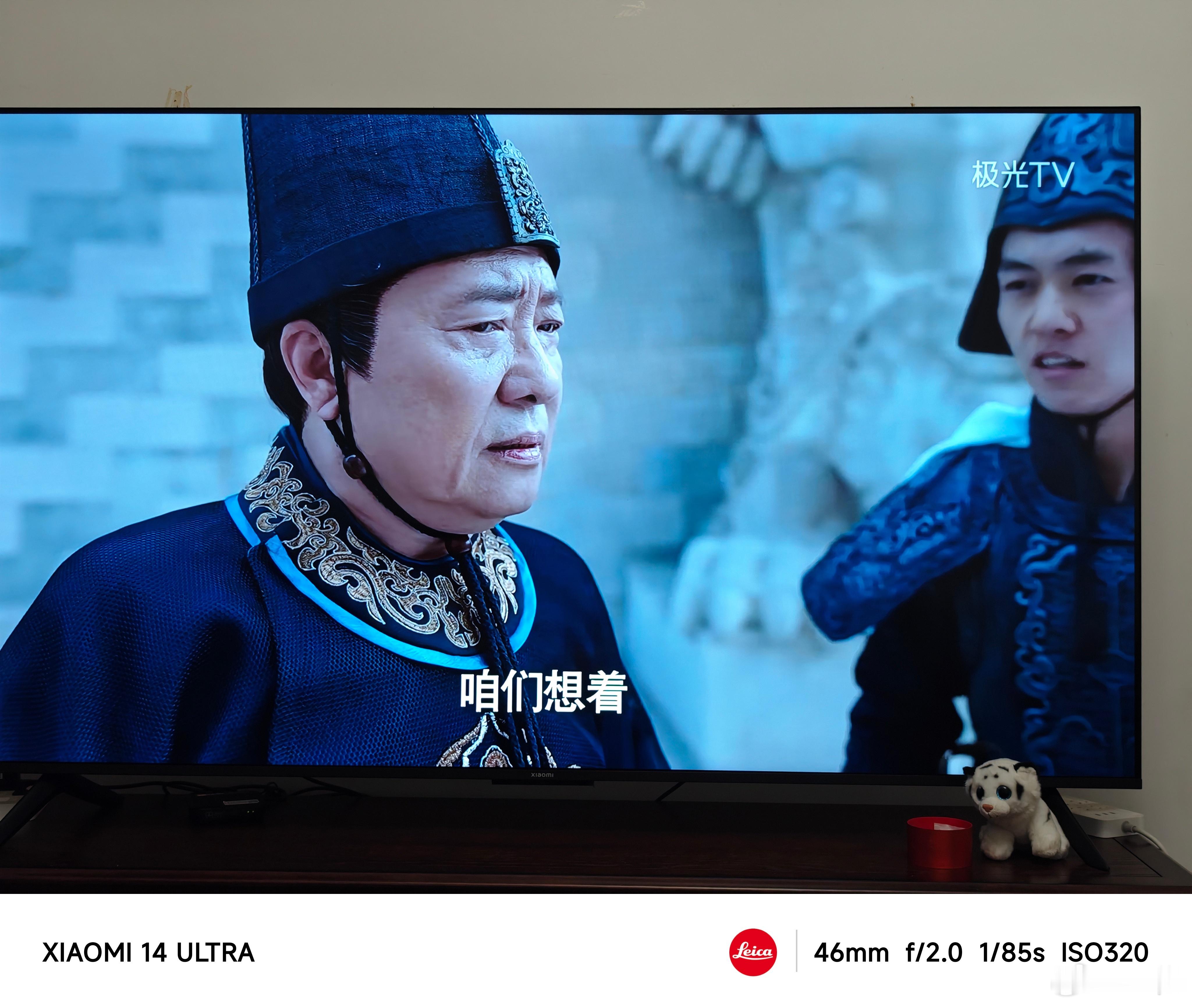 我知道《庆余年2》皇宫在哪拍的了[挤眼]我去过[哈哈]还记得这是哪里么？ ​​​