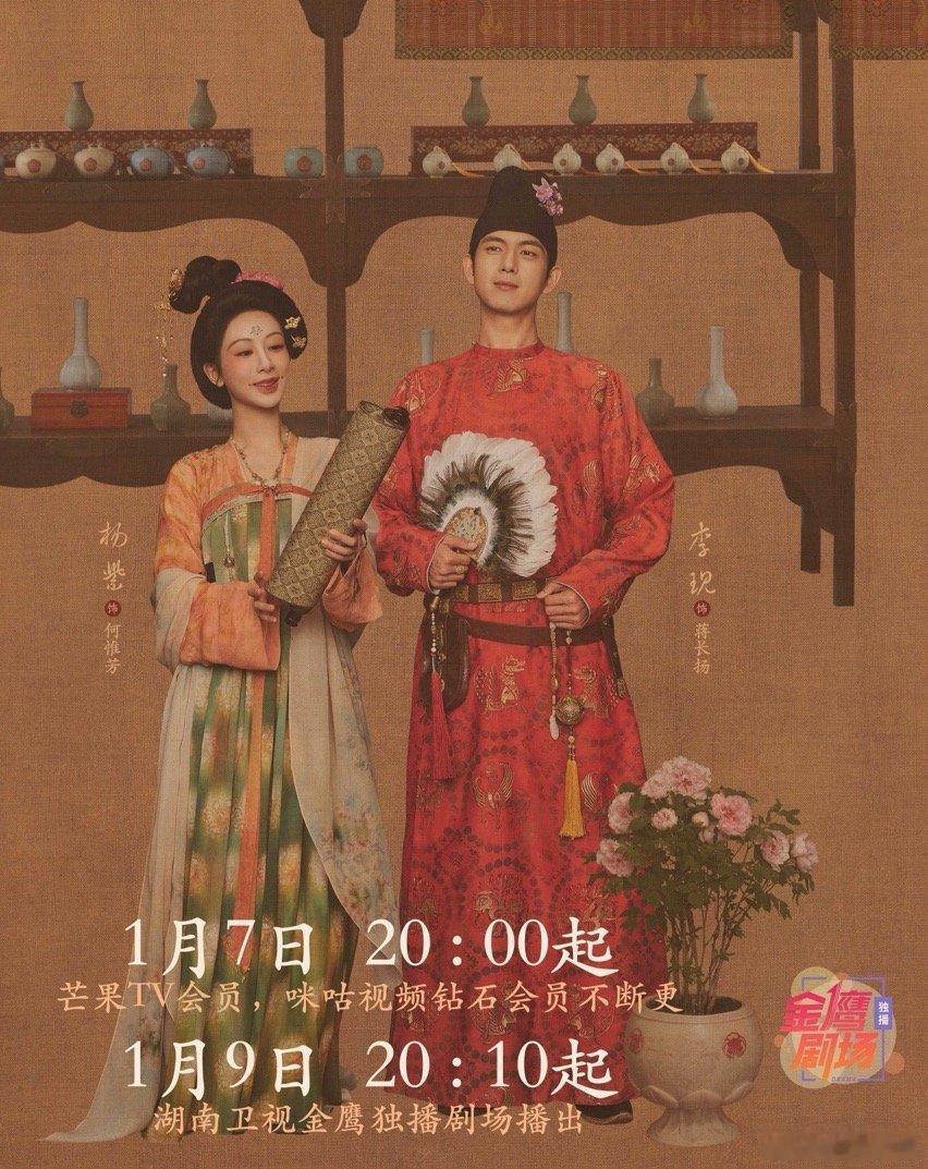 国色芳华 烟火气 国色芳华长安版海报的烟火气太浓了，在这幅画卷里你仿佛就置身于这