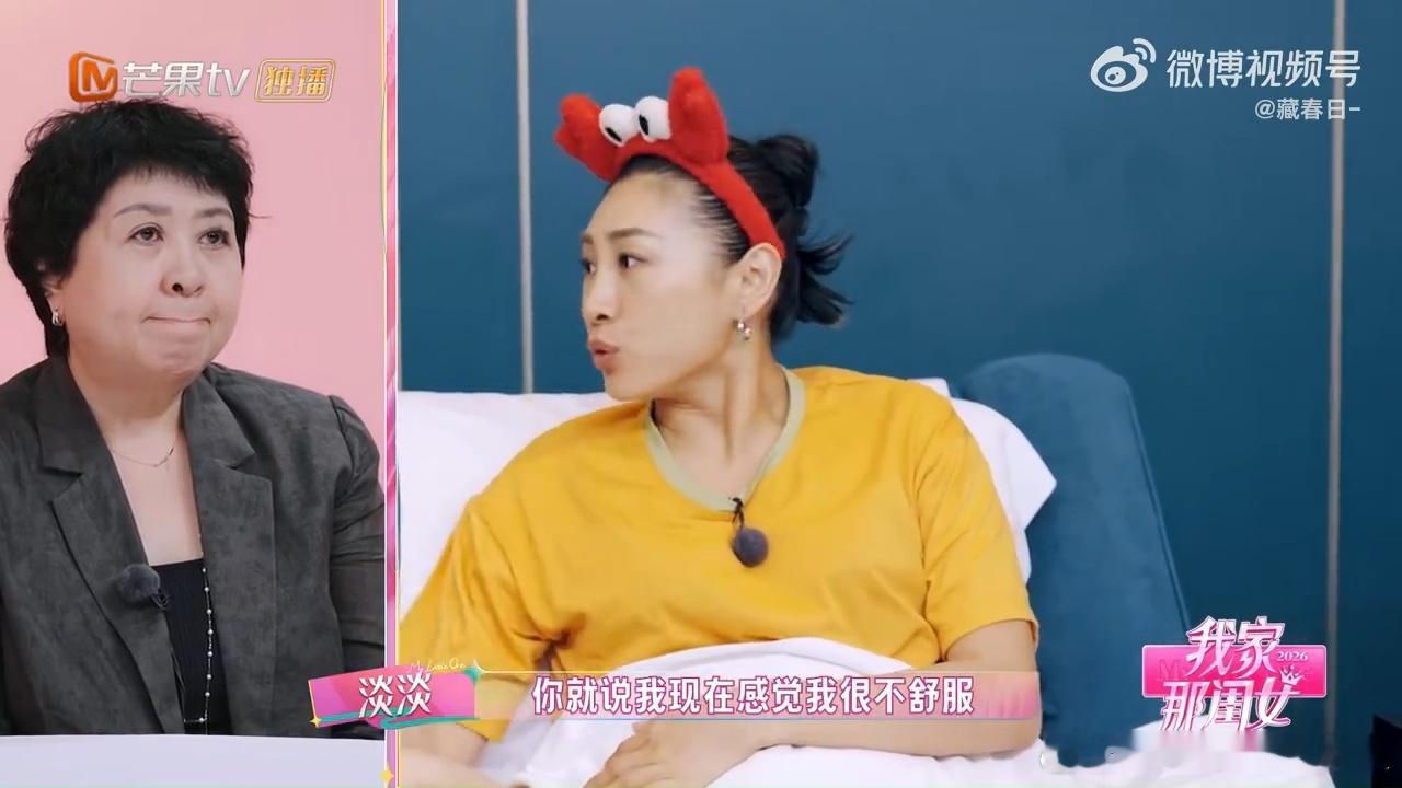 淡淡我有使用子宫的权利我家那闺女从生病到重新审视生命，淡淡让我们看到了女性在疾病