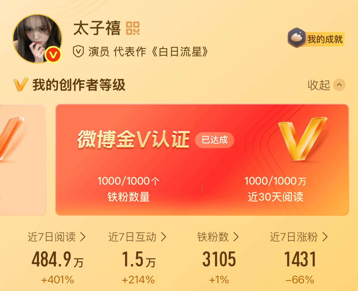 坤美们来和我互动吧 爱你们 