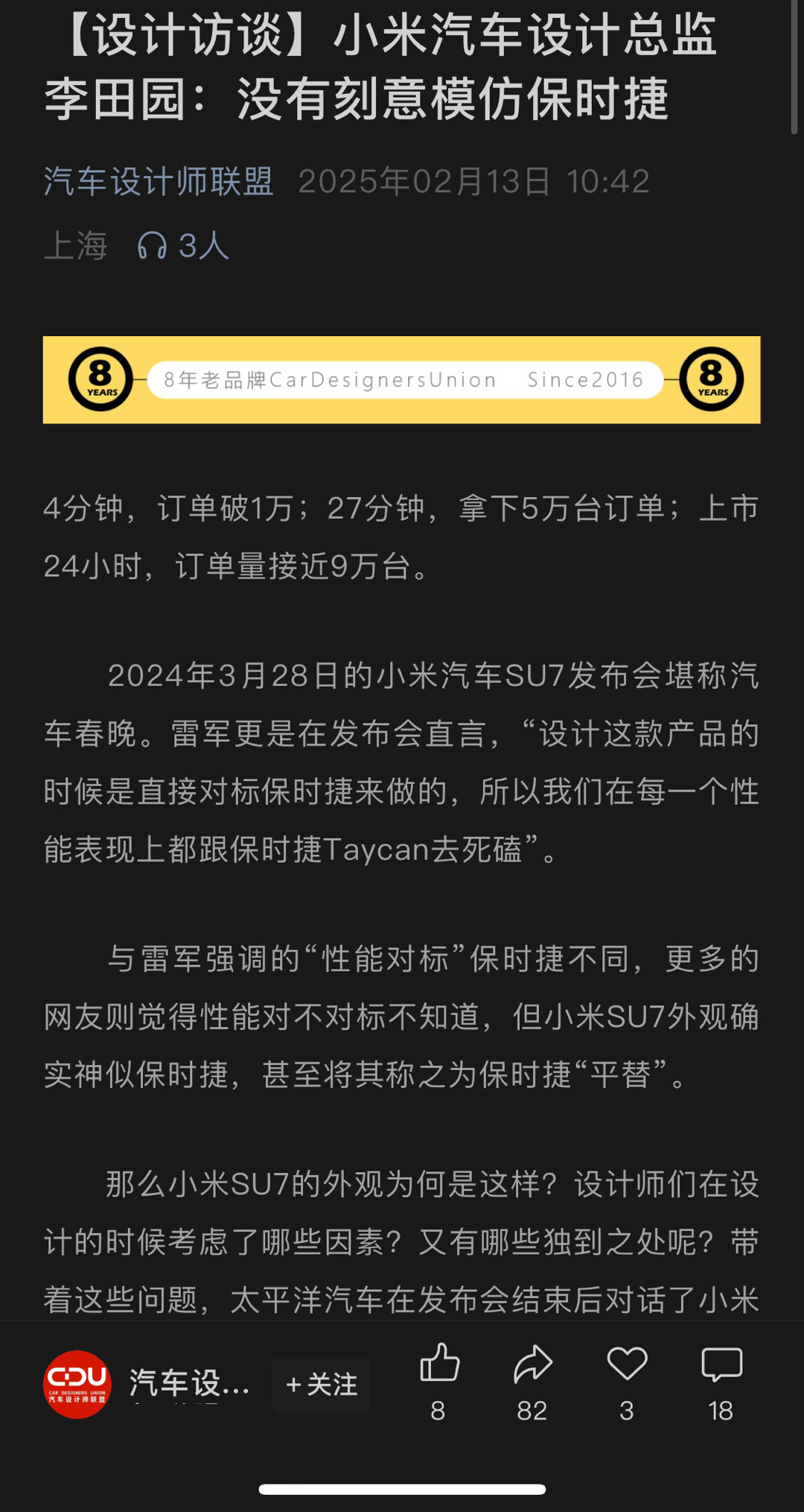 是无意的：众泰当年也是和大家一样追求运动基因啊[泪]未来更多形态：如果和其他车再