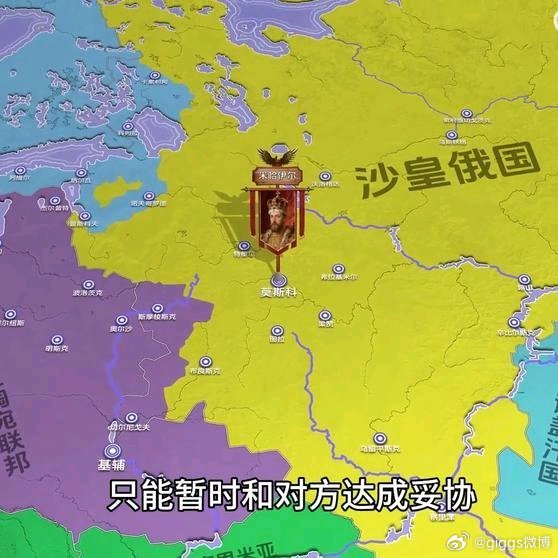 《一张图看懂俄罗斯沙皇国的扩张 历史 知识》一张图看懂俄罗斯沙皇国的扩张 历史 