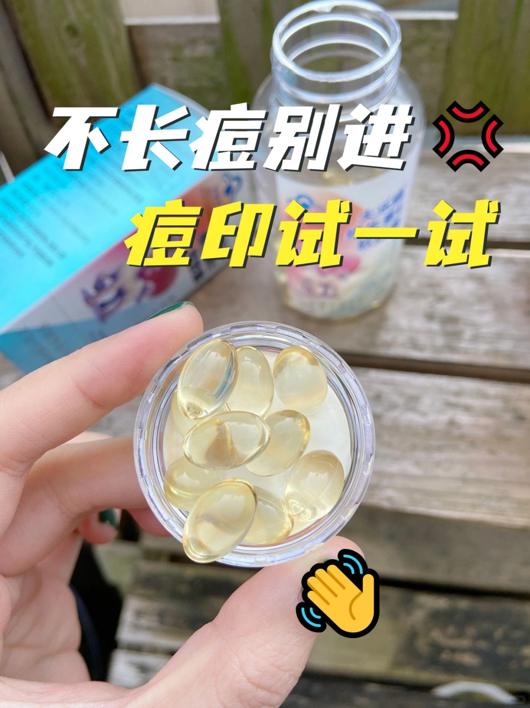 痘印就是不下去？成分党教你怎么选