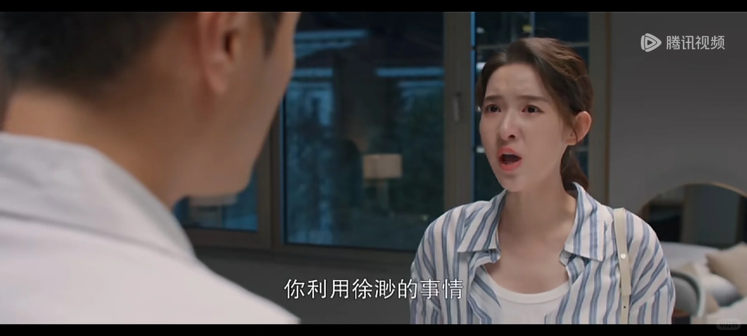 徐素敏早就提醒过了，可惜向南根本没听懂