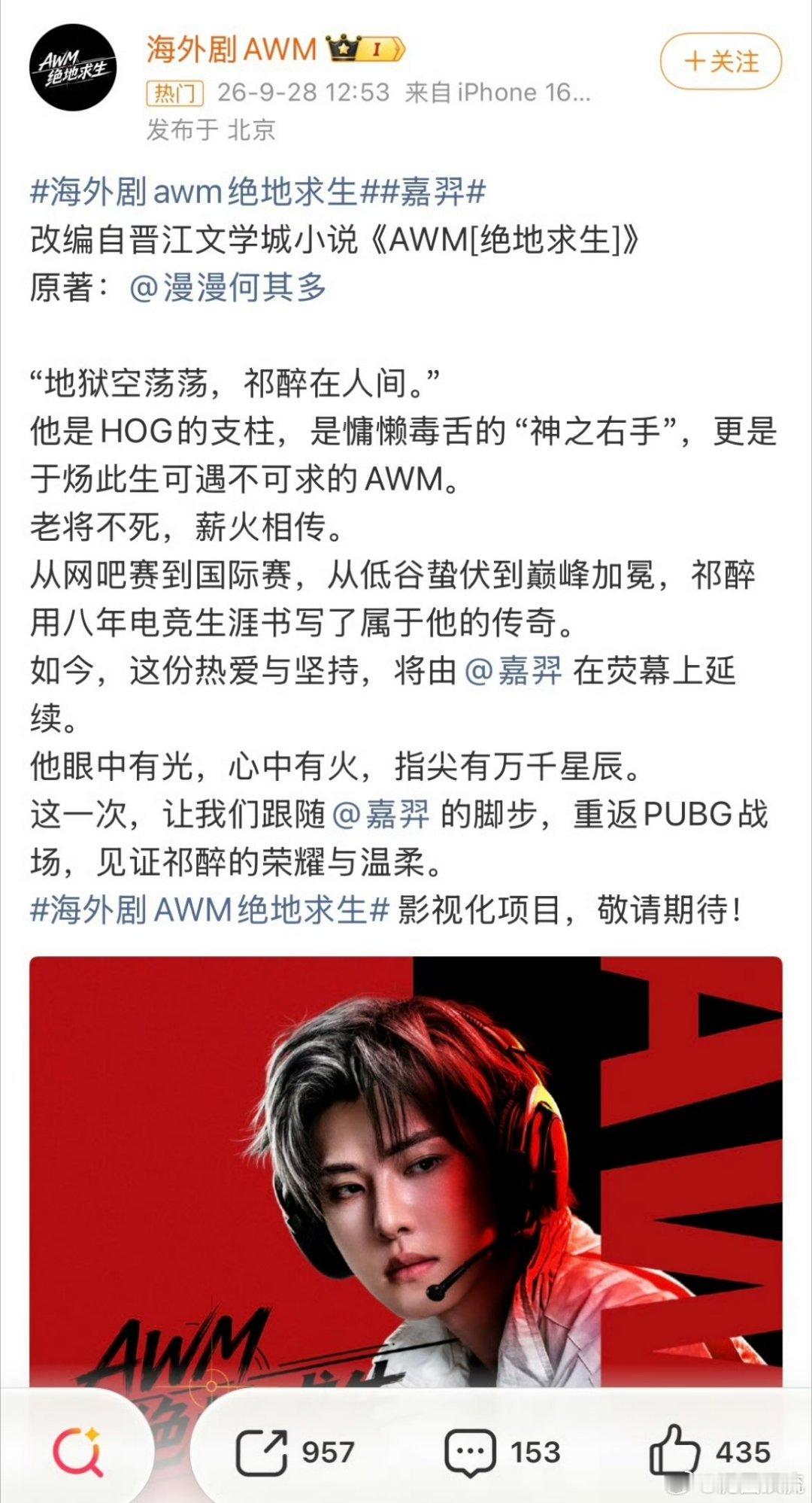 提问，可以骂人吗？ ​​​