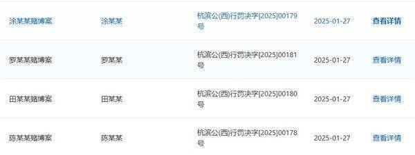 田栩宁粉丝为了追星放弃中考……？还不是一个