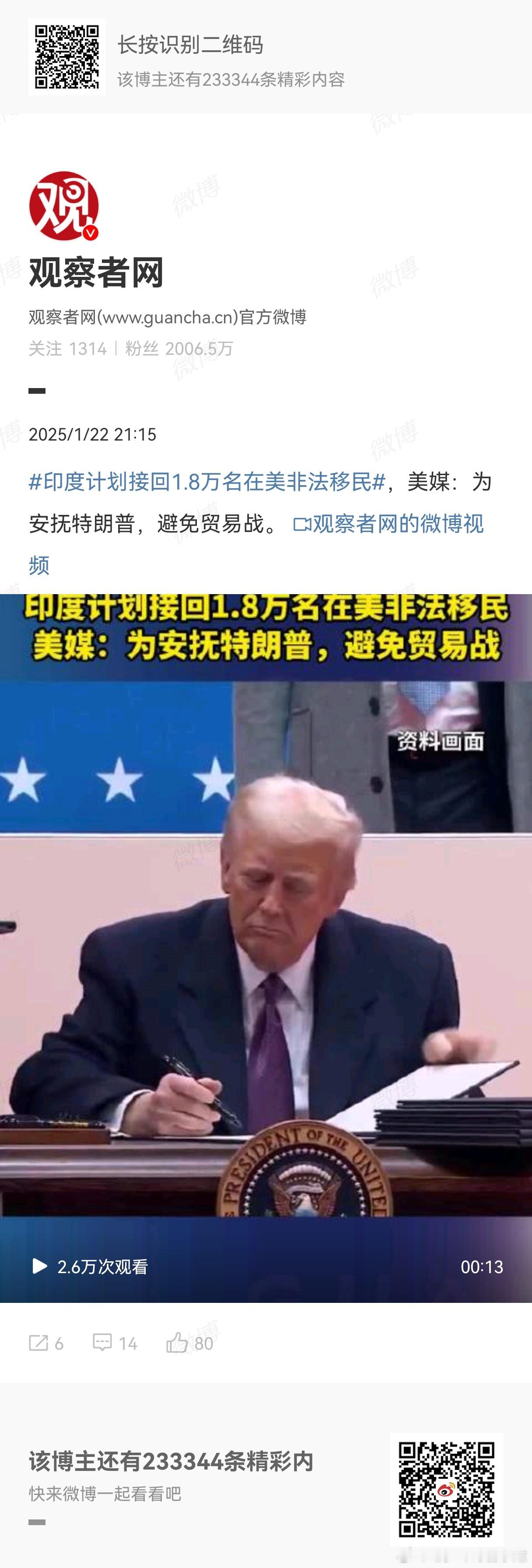 可以送加拿大啊[怒] 