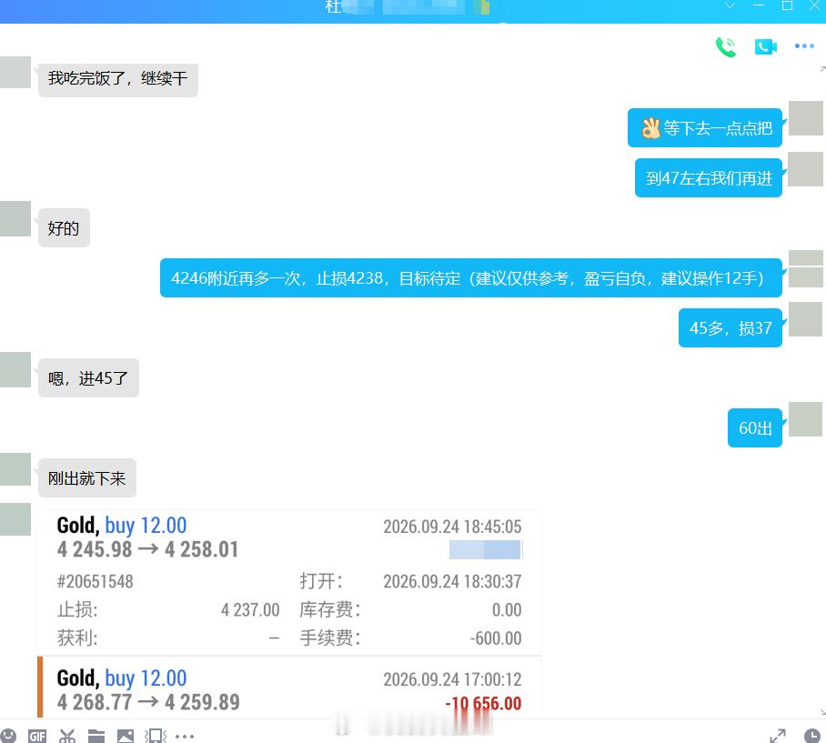 分享一单实盘操作：上一单我们止损出局过后我们就地休整状态，行情经过一阵阴跌之后来
