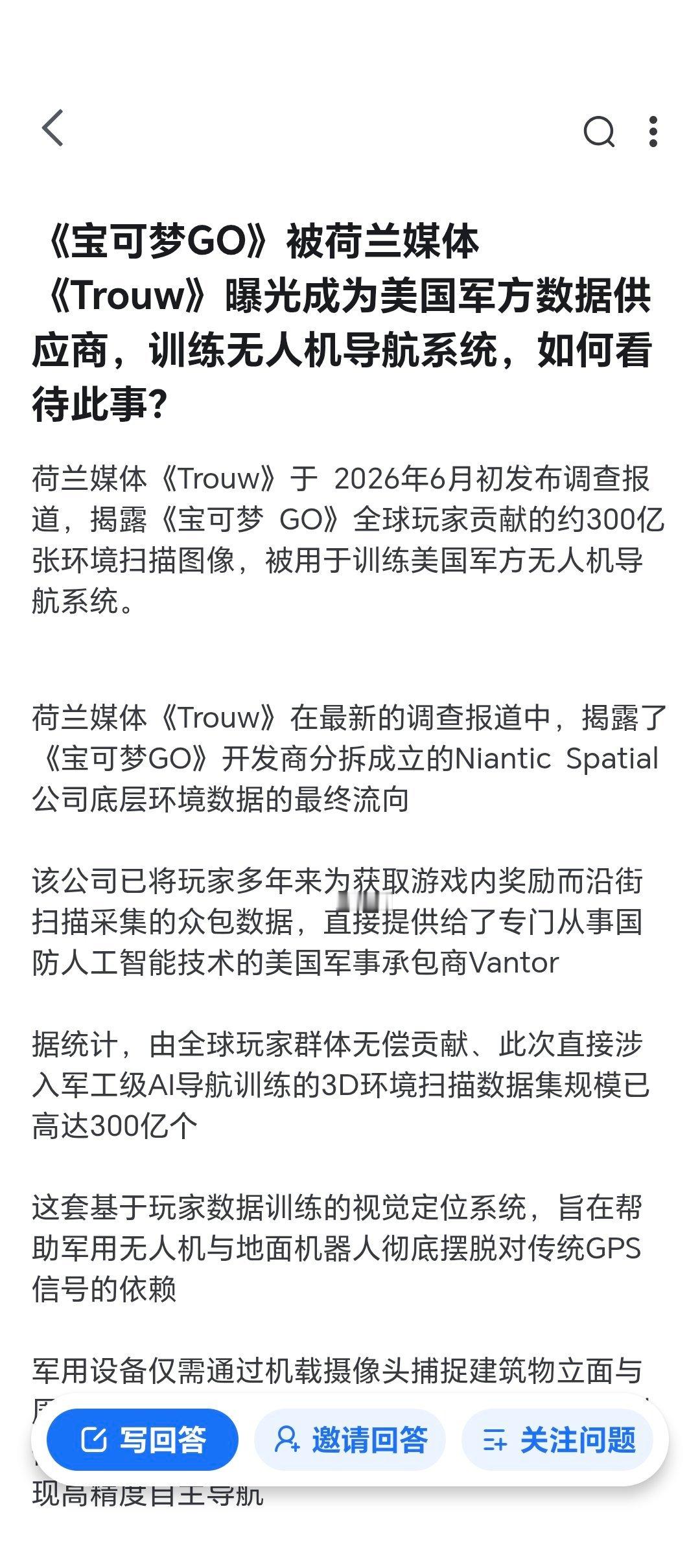 难怪当年被禁……这就不奇怪了，这就不奇怪了 