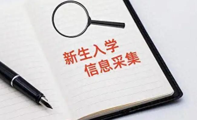 一个22岁的成年人，办个研究生入学手续，得先交代爸妈的宗教信仰和平均月收入。学校