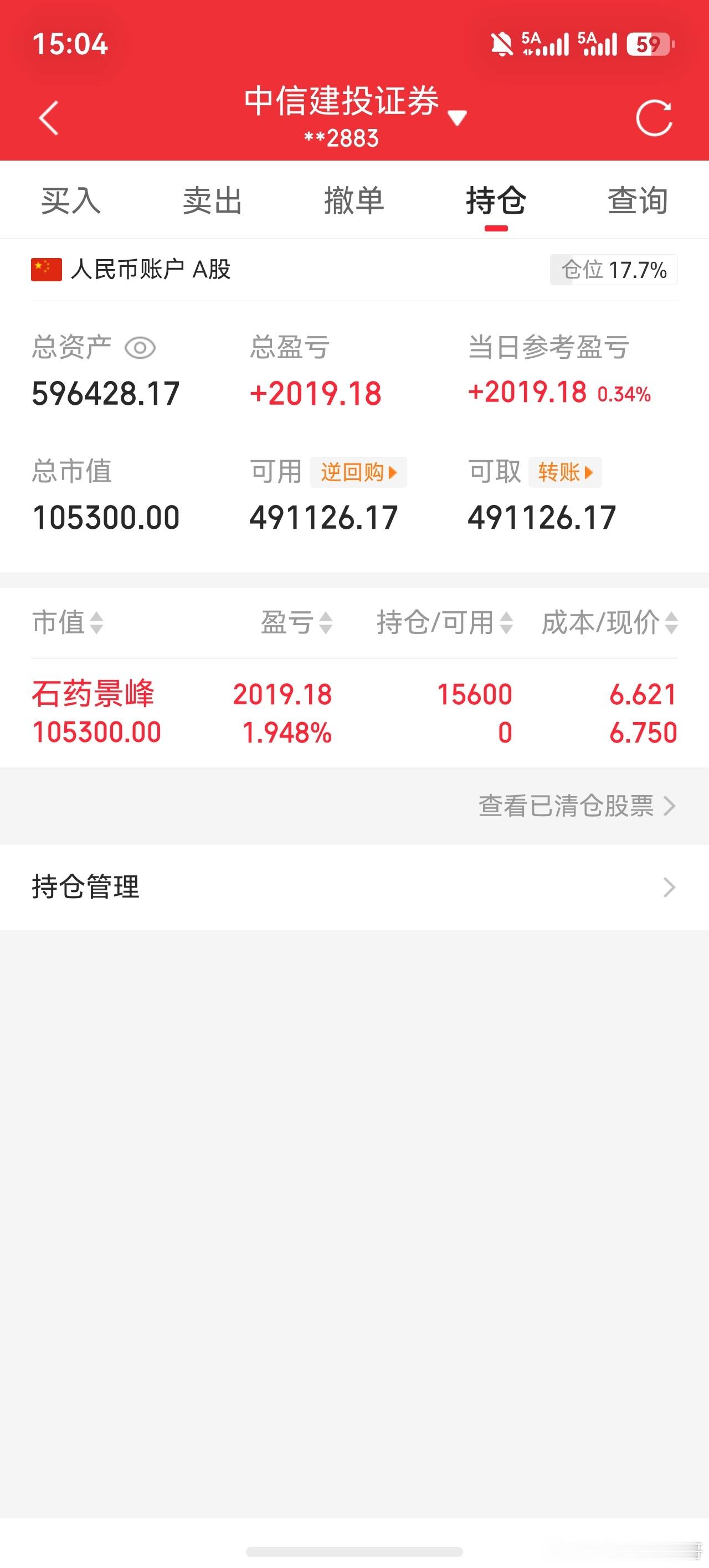 《50W实盘，不到上亿不封贴》实盘贴今天周五仓位推的少，毕竟周四和周五还是要敬畏