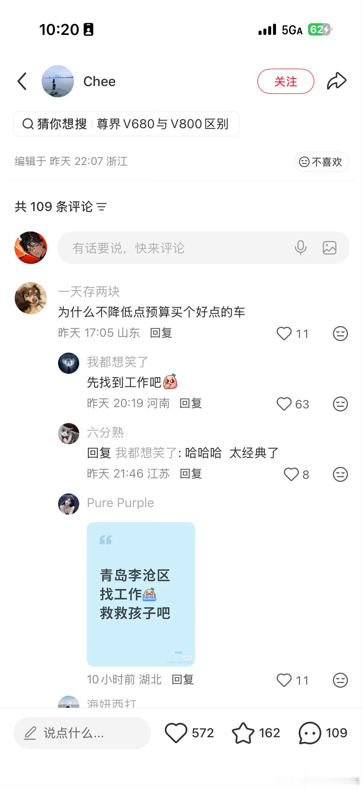 好奇，他预算多少