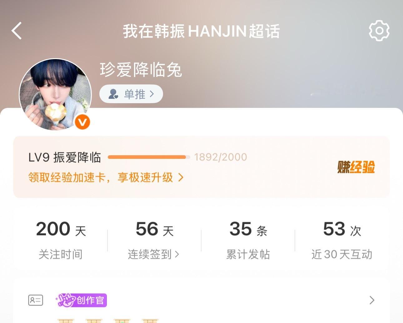 200天嘿嘿嘿嘿嘿