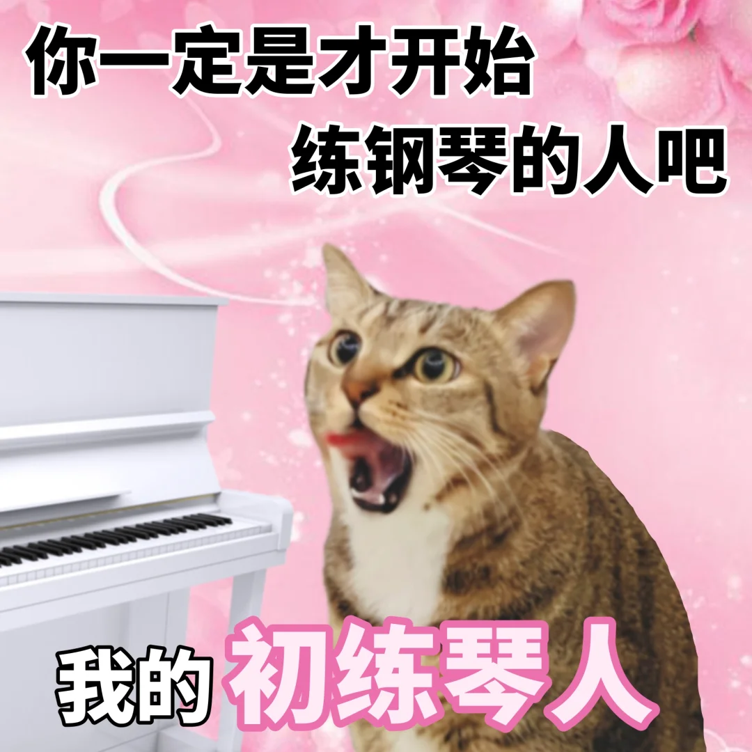 土味情话表情包