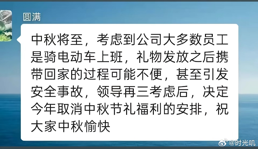 处处为员工着想 ​​​