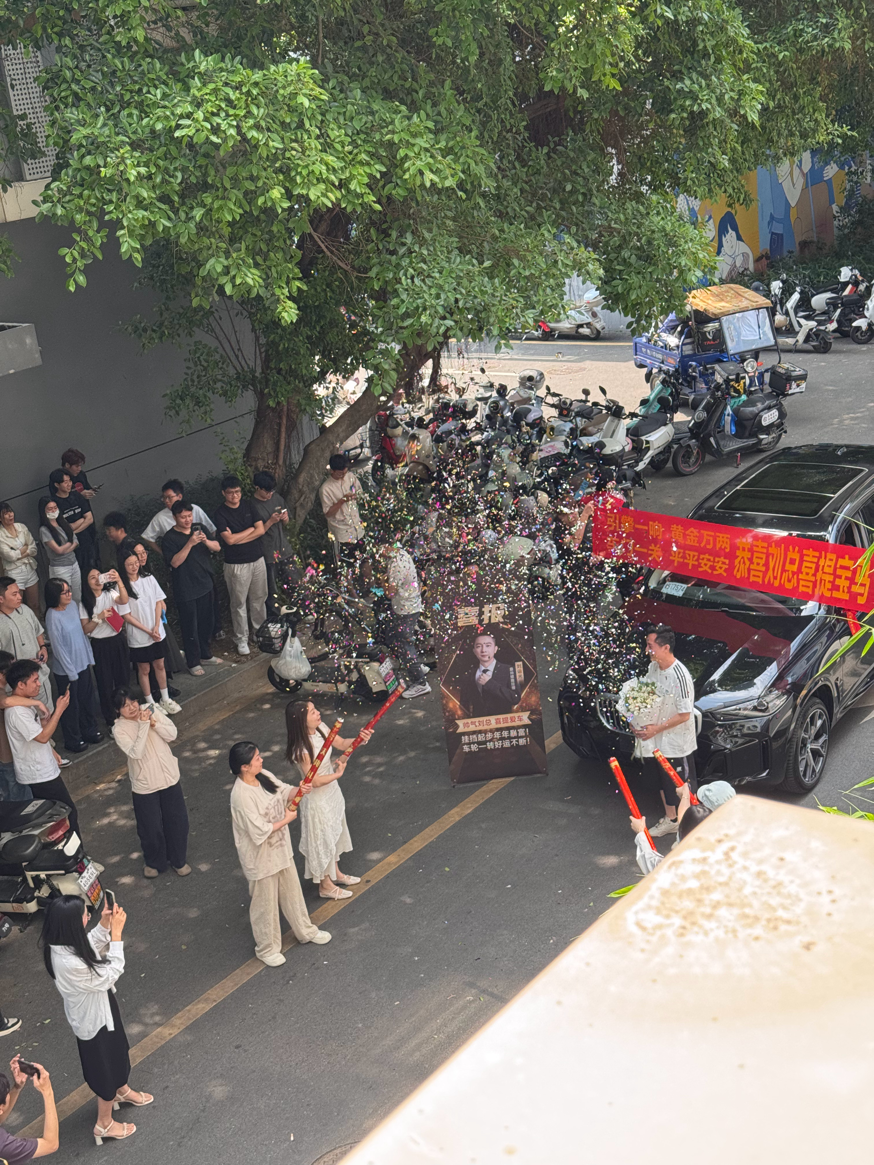 隔壁刘总喜提宝马，排面气氛拉满，员工都出来祝贺，同事在说，有这钱为啥不买国产智驾