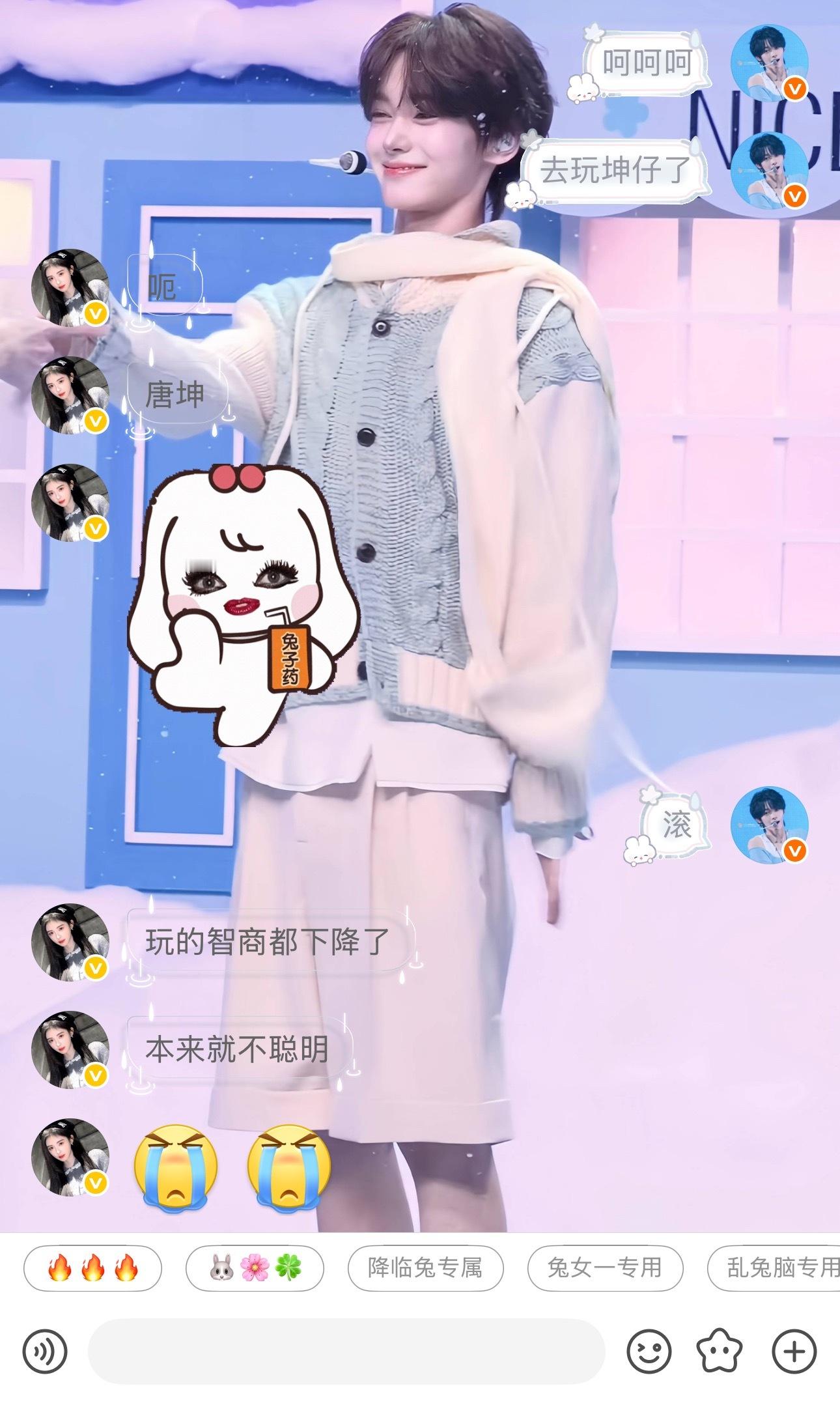 挂🌑公告该用户多次发布针对坤仔和本耗主的侮/辱性、贬/损性言论，恶意对本人进行