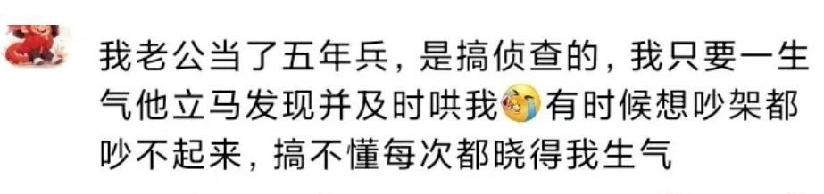 职业病有时候真的让人难堪[喵喵]#我的春日狂欢日记# ​​​