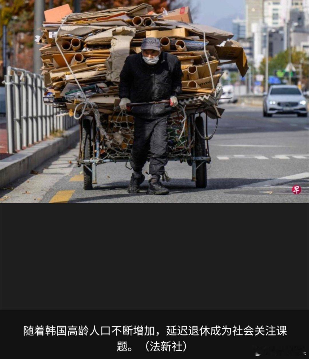 寰球镜头在中壮年重新活跃于劳动市场的趋势下，韩国55至64岁高龄者的雇佣率于20