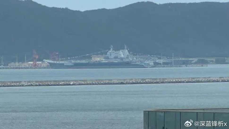 满旗！[酷]图源见水印福建舰 福建舰入列 ​​​