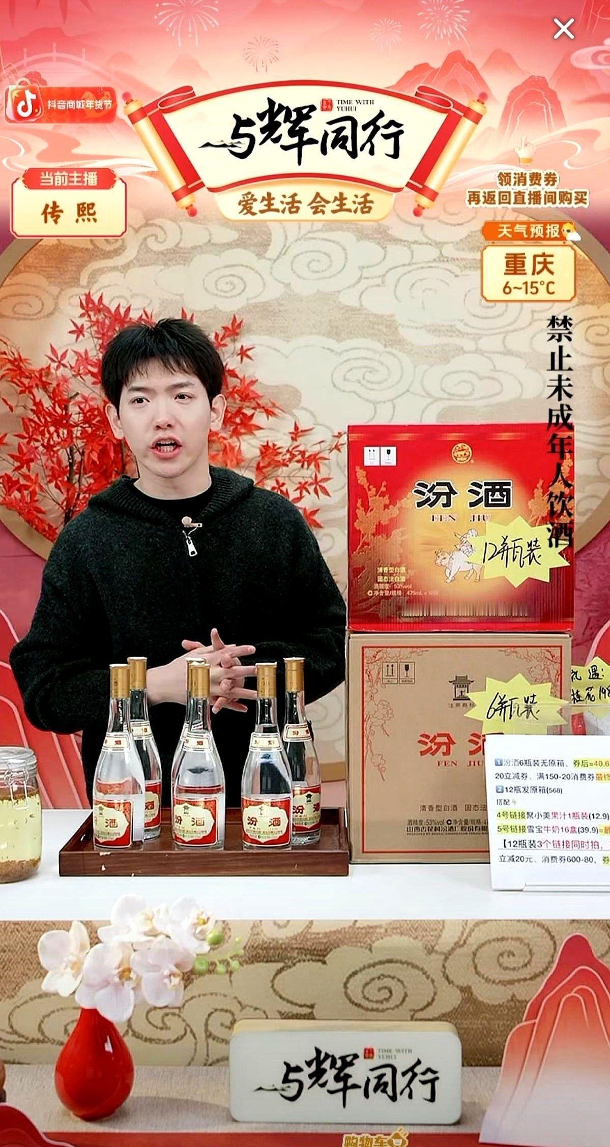 央视把“助农”的最高荣誉，颁给了一个在直播间炫耀侄女会叫爸爸的年轻人。
上一秒，