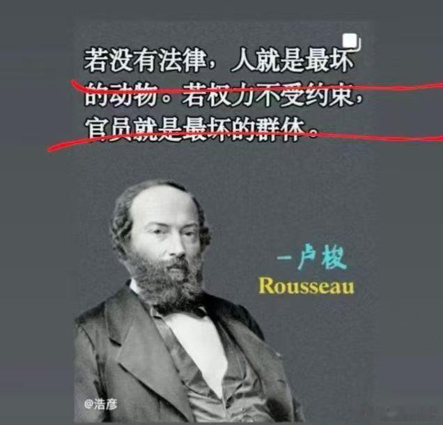 卢梭出身于瑞士日内瓦的一个贫苦家庭，母亲在生下他之后不久就去世了。他由父亲抚养长