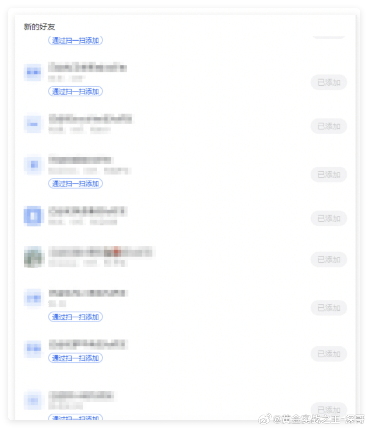 实盘怎么玩？深哥盘中跟单模式灵活，跟单自由选，三位一体实力加持！‼️重要提醒：微