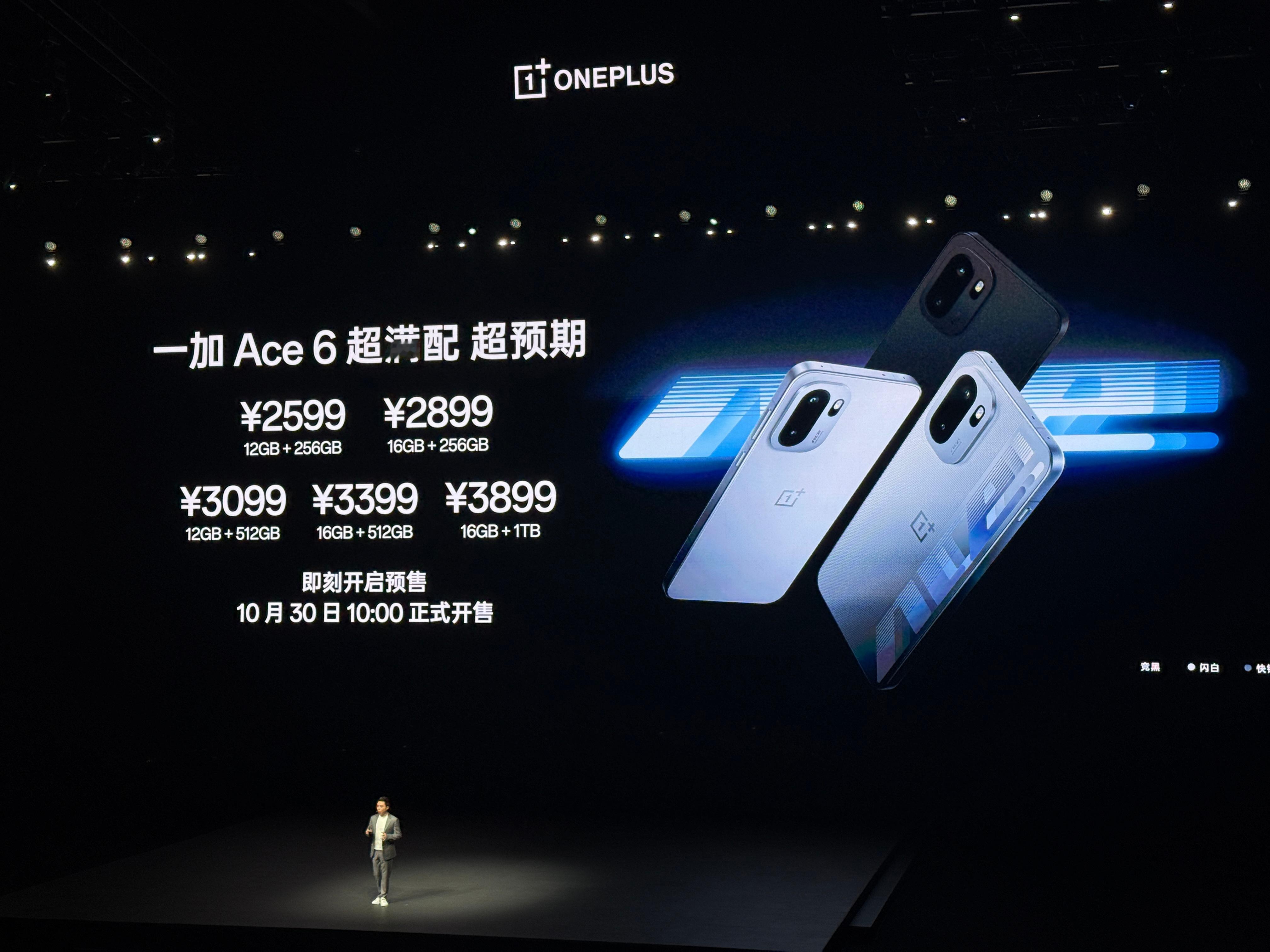 一加Ace6也来了，起售价是2599元起，真的是足够香，它和一加15同样支持16