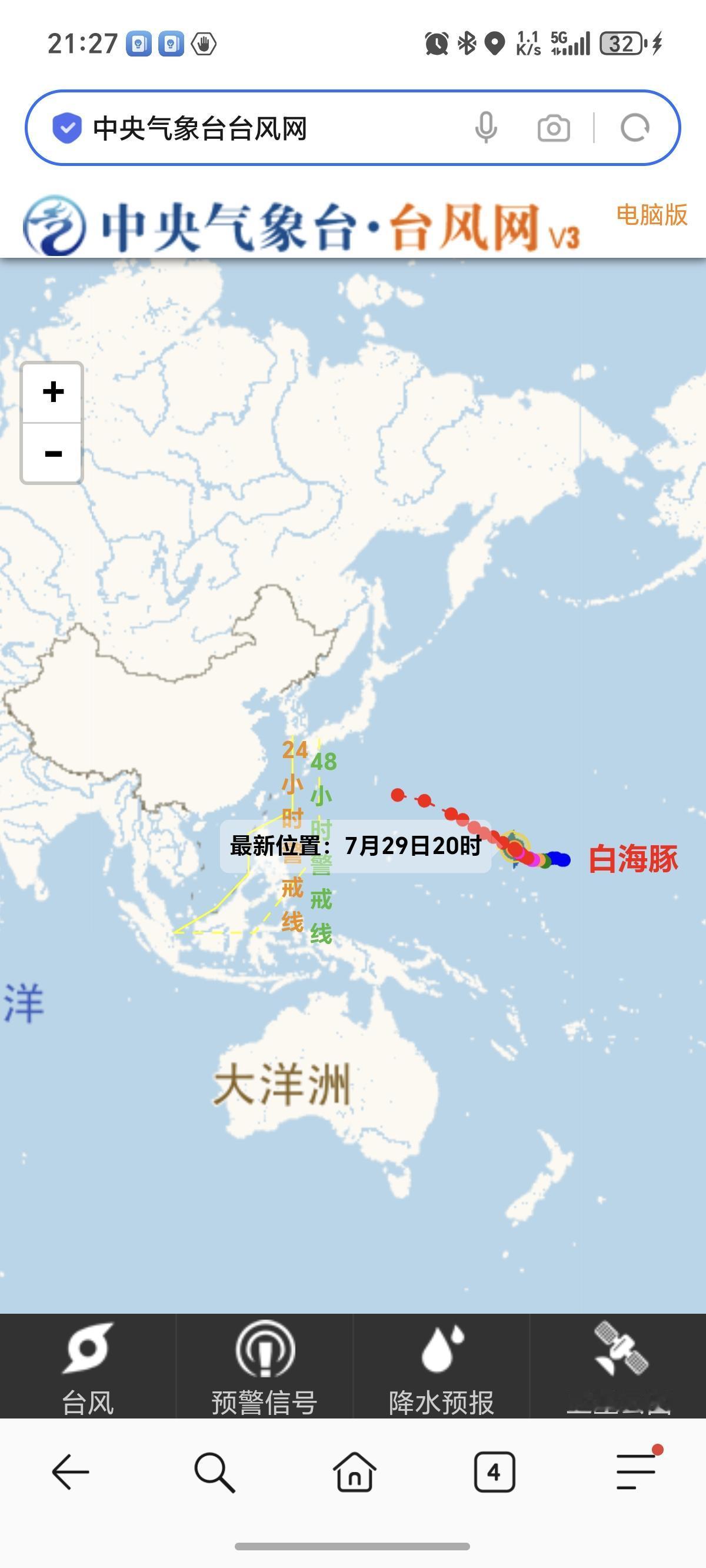 红霞台风刚走，白海豚又要来了吗？感觉今年台风特别多，而且都比较凶猛。住在沿海城市