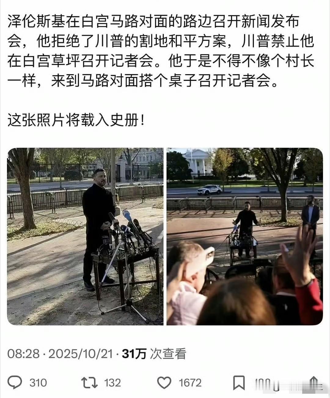 乌克兰已经看到了和平的曙光了，可真的和平了对小泽来说意味着什么？可还有国内这些乌
