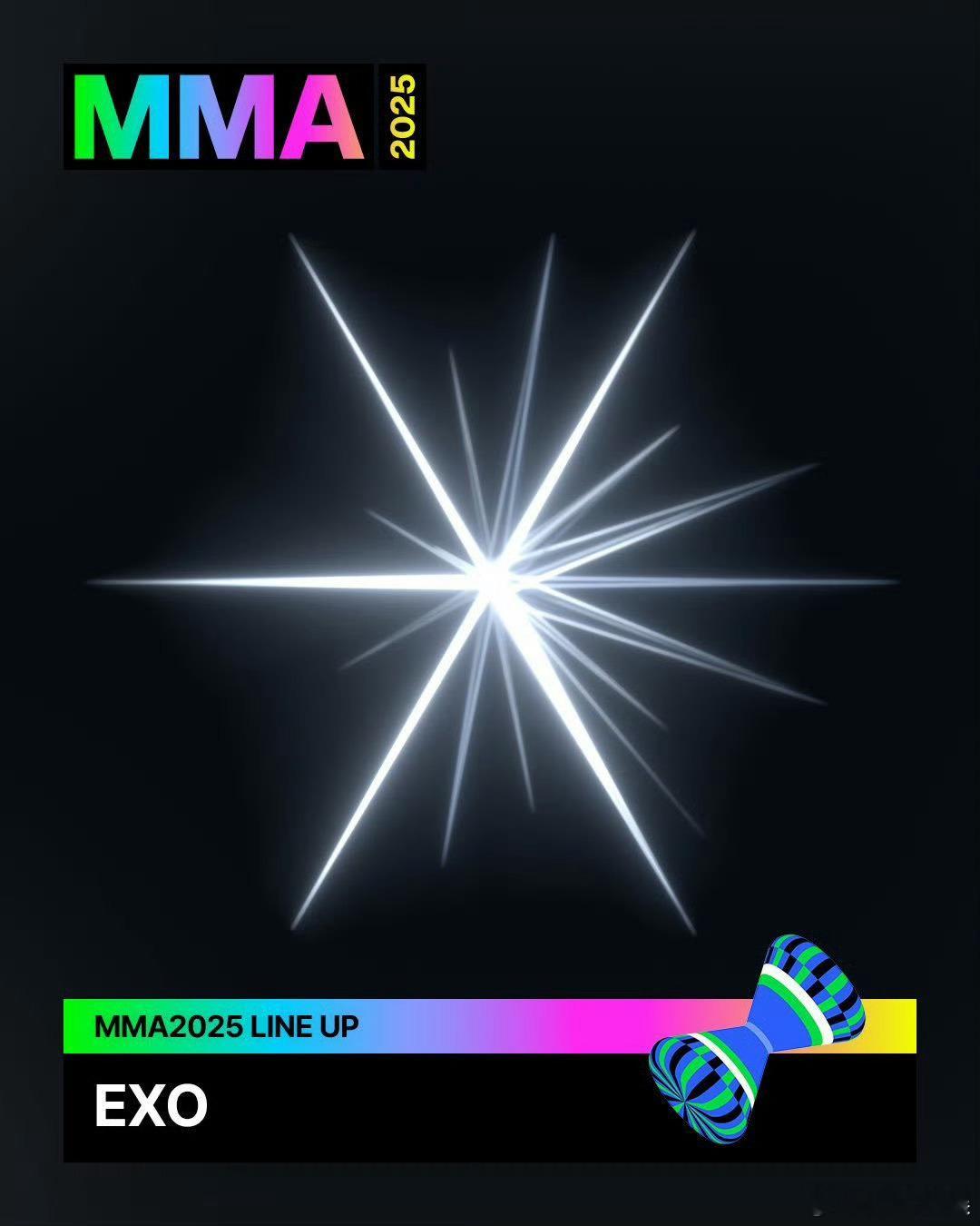 EXO将出席2025MMA！ 
