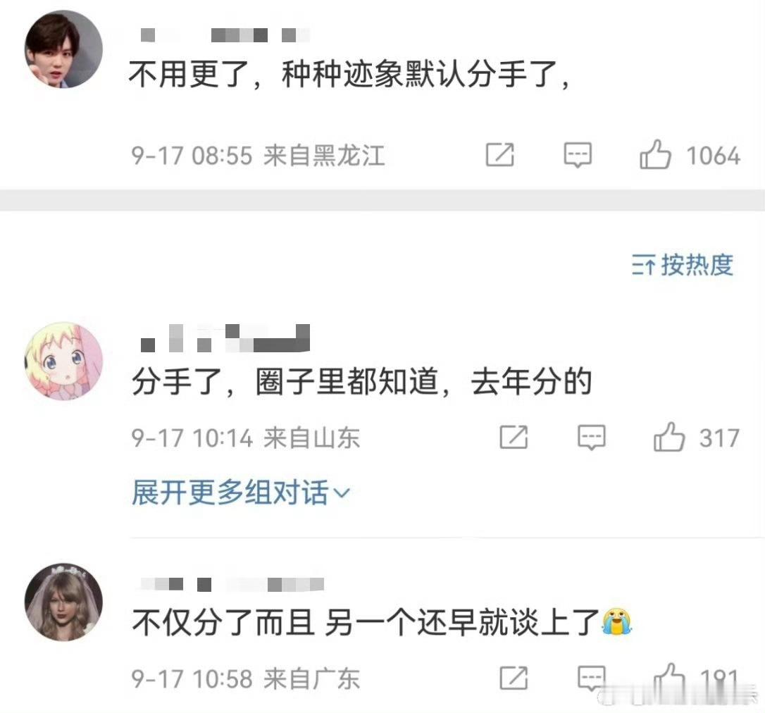 关晓彤 鹿晗生日却成了验证分手的日子生日却成了验证分手的日子！两边都觉得对方蹭，
