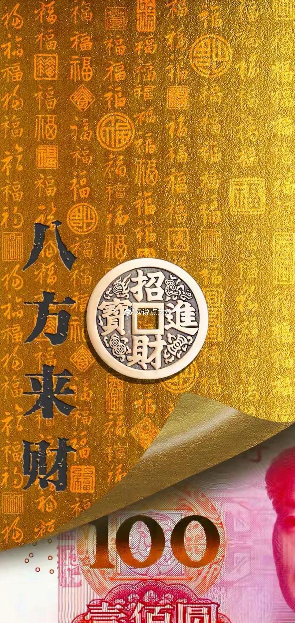 大家晚上好：跟着蜜蜂找花香，跟着说点大A干股，信者有不信者无，你可以说是运气，但