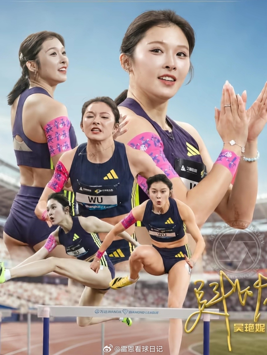 吴艳妮12秒99夺冠巾帼不让须眉！吴艳妮强势夺冠，这才是中国的力量！ 