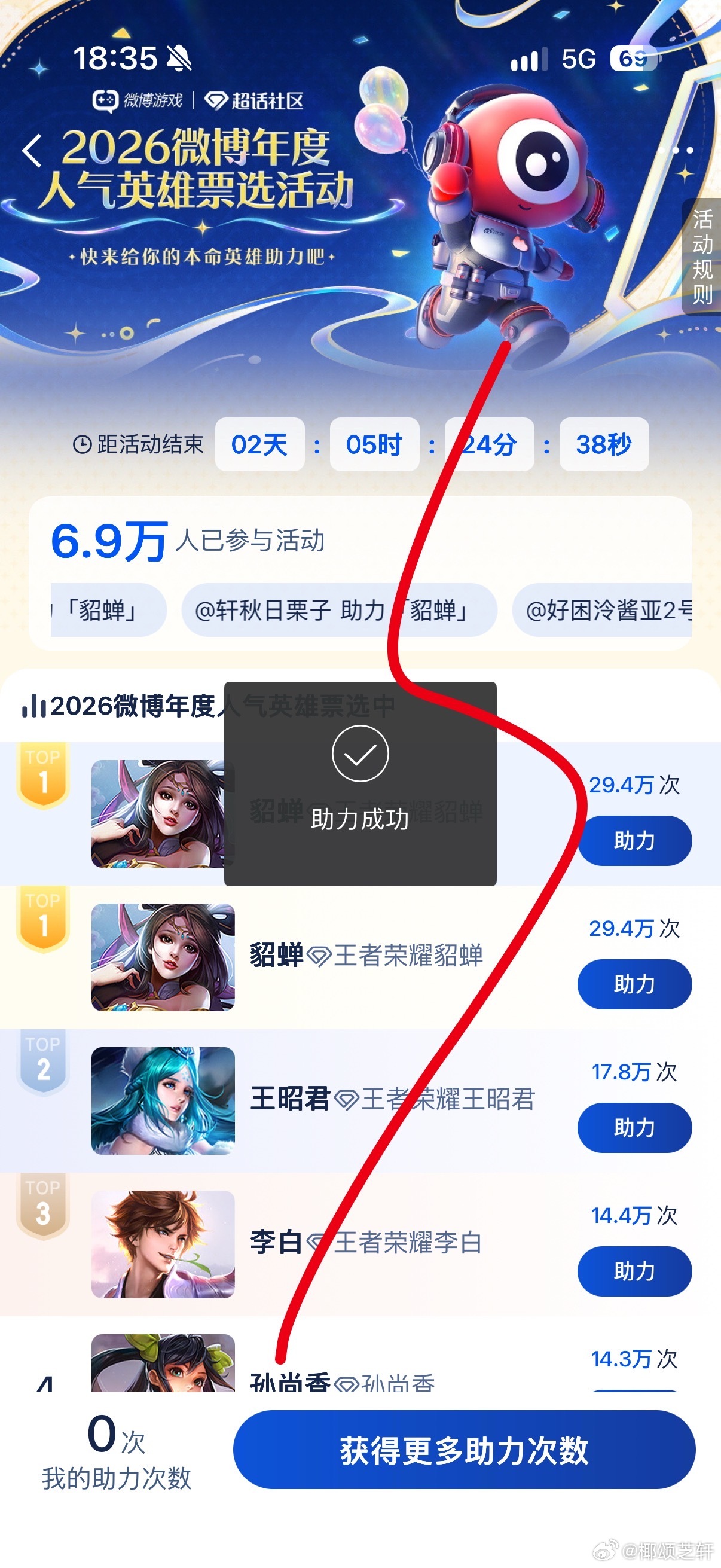 馒头✅ ​​​