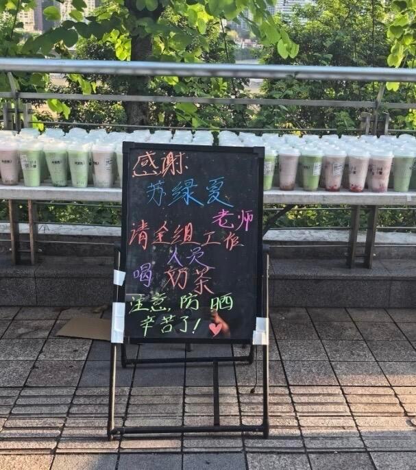 嘛耶，鞠婧祎又请客喝奶茶了老天能不能赐我一个她这样的同事我不介意把我喂胖
